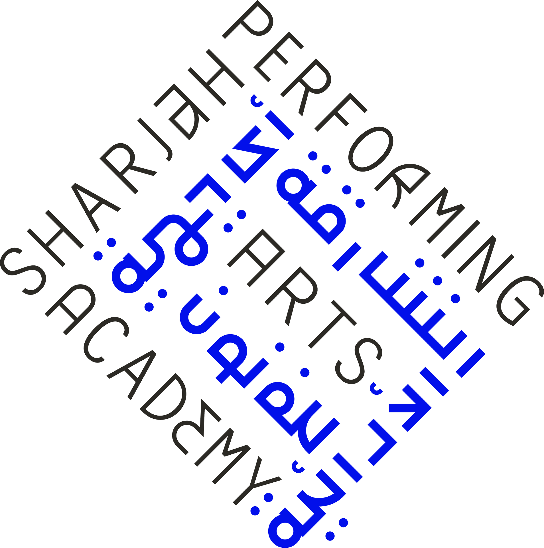 Prospectus sharjah performing arts academy